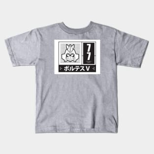 Retro anime robo Voltes V Kids T-Shirt